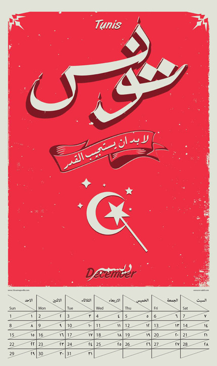 Arab Fall Calendar 2013 on Behance #calligraphy #islamic #cal #africa #calendar #design #arabic #revelation #poster #magic #revolution #typography